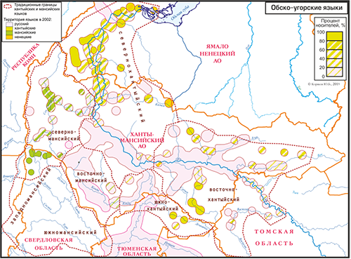 Ob Language The Northern Khanty Language